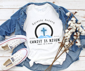 Christos Anesti, Christ is Risen, Greek tshirt, Greek shirt, Greek Easter, He is Risen Shirt, He is Risen, Faith Shirt, Bible verse shirt